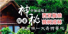 操嫩逼国版无删减免费